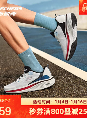 斯凯奇男女款运动跑步鞋轻质减震高透气回弹时尚百搭潮流129002