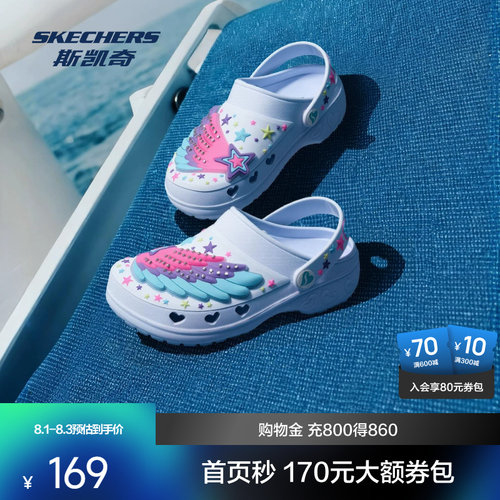 可调节后跟带，心形透气孔设计
