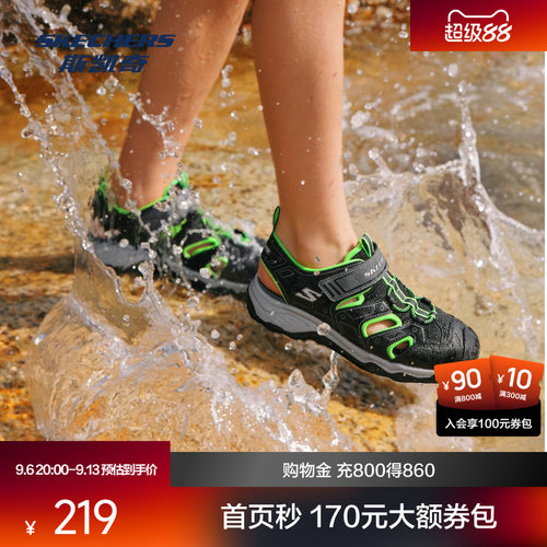 SOLAR QUEST大底，增强耐磨性