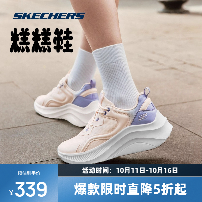 高水台的后跟弧形大底