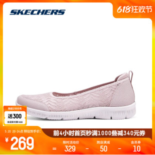 女运动鞋 Skechers斯凯奇2024春夏新款 透气休闲鞋 轻盈舒适耐磨百搭