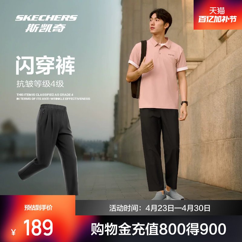 斯凯奇闪穿裤长裤男女款2026春夏新品梭织弹力休闲舒适跑步运动裤