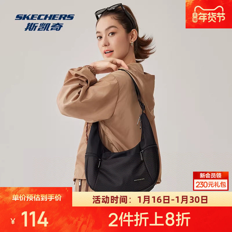 斯凯奇斜挎包秋男女同款运动时尚防泼水运动休闲百搭腋下包,运动包/户外包/配件,挎包/拎包/休闲包,淘宝优惠券,粉丝福利购,淘宝优惠卷