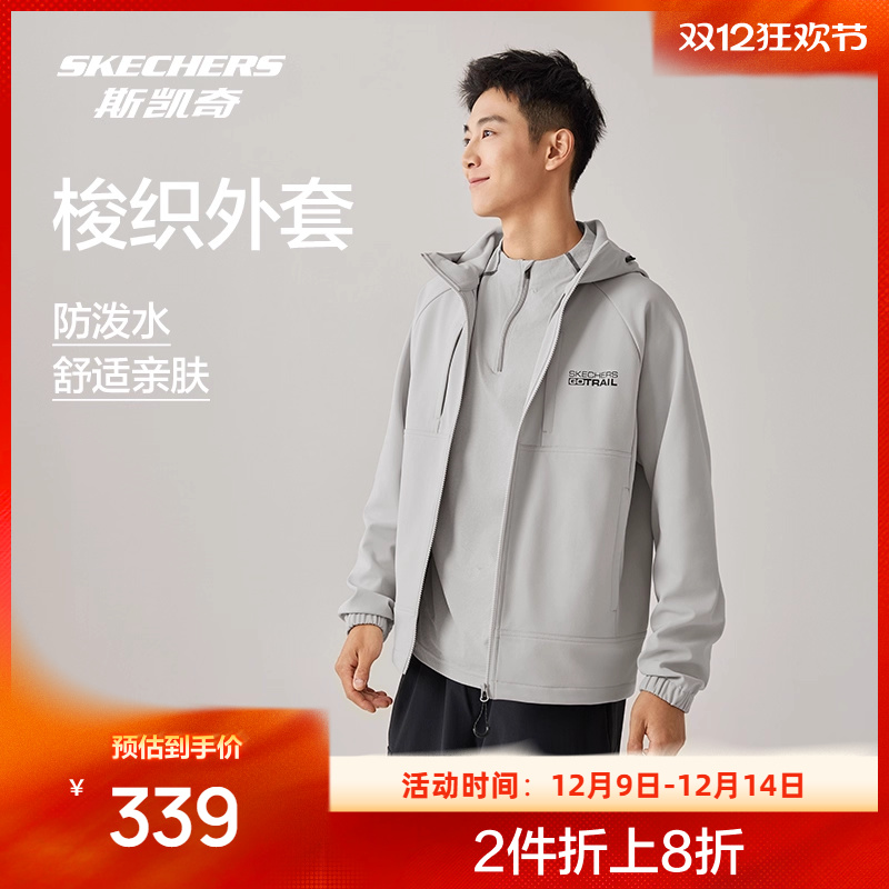 采用柔软梭织面料 防泼水设计 满足户外需求