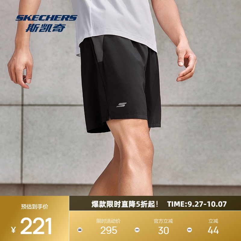 舒适梭织面料 搭载SKECHTECH科技 防紫外线