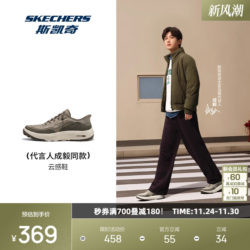 EVA及橡胶大底，轻质缓震