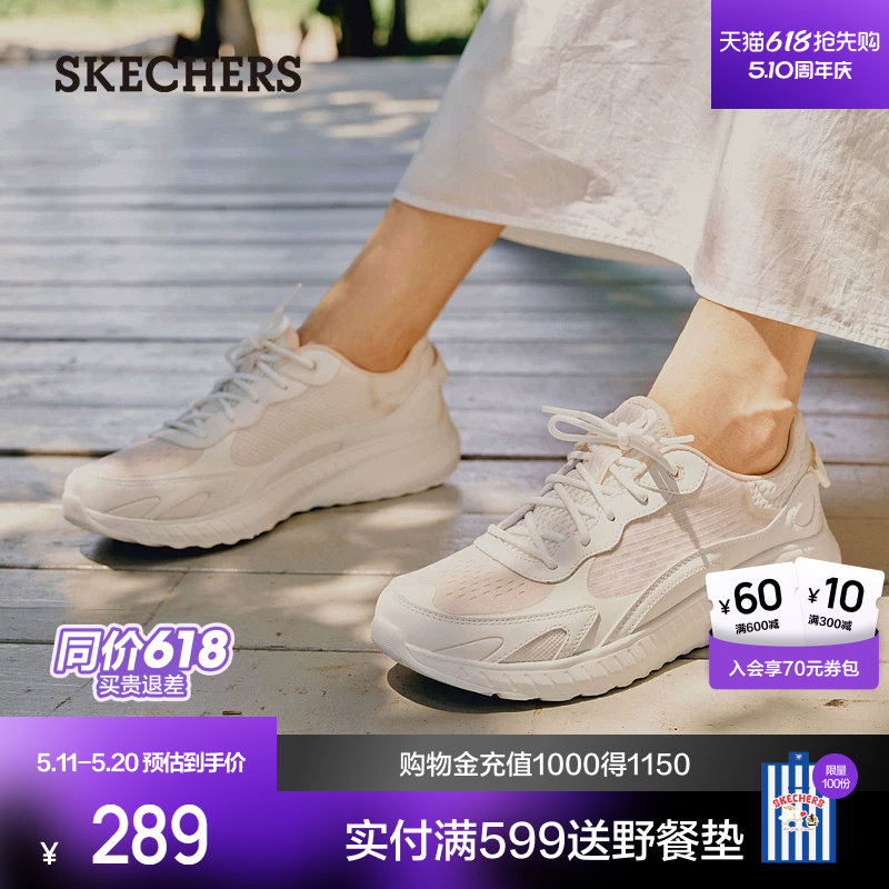 斯凯奇女鞋新款棉花糖舒适运动鞋厚底减震妈妈鞋百搭小白鞋轻便