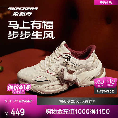 EVA及橡胶大底，轻质缓震