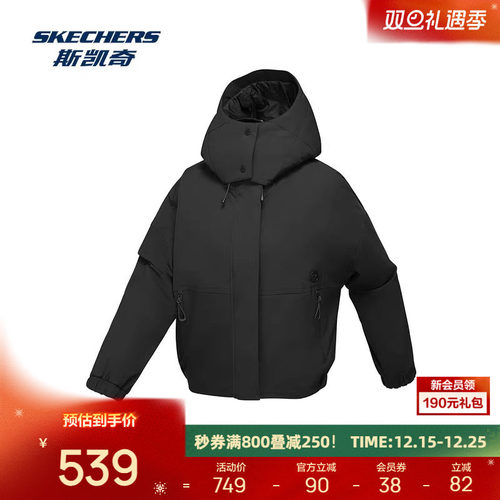 斯凯奇防泼水运动外套