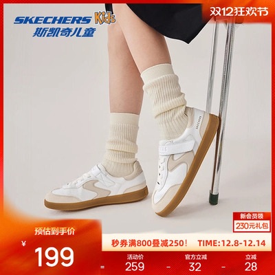 斯凯奇运动童鞋2025秋季女款复古德训风轻量舒适网面休闲时尚简约