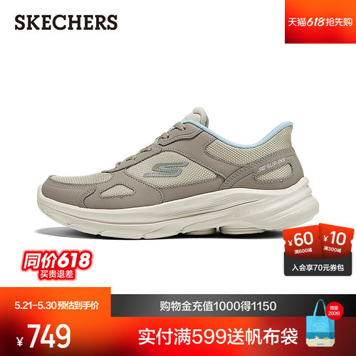 ULTRA GO轻量缓震大底，减缓冲击力；经典