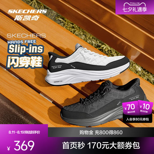 一秒闪穿，即穿即跑，轻弹缓震