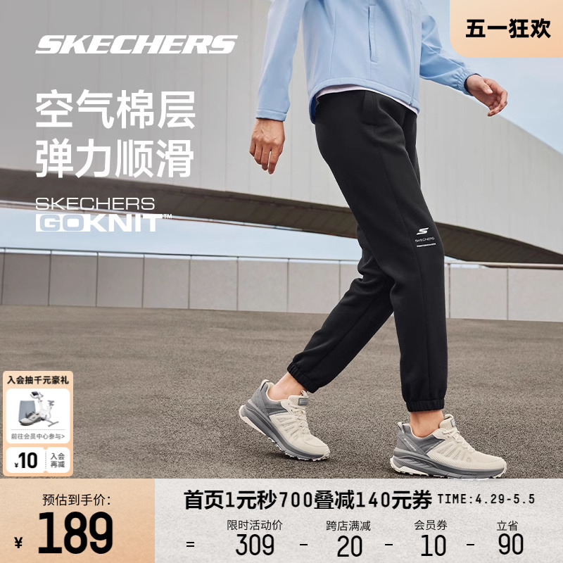 Skechers斯凯奇卫裤2024春季新款女子针织休闲运动裤纯色经典简约