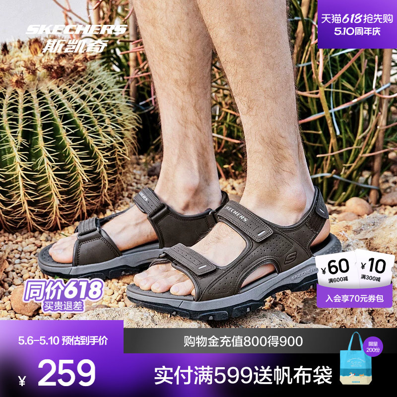 斯凯奇男鞋魔术贴凉鞋运动休闲户外鞋简约露趾沙滩鞋子防滑拖鞋