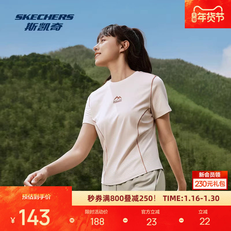 斯凯奇女款圆领短袖T恤吸湿速干简约风格针织柔软舒适,运动服/休闲服装,运动T恤,淘宝优惠券,粉丝福利购,淘宝优惠卷