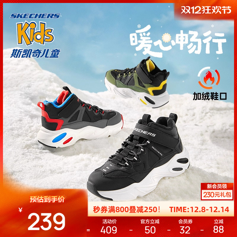 斯凯奇男女童运运动鞋儿童休闲鞋