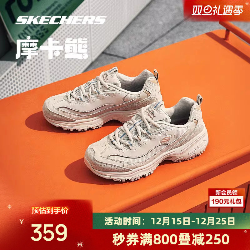 斯凯奇摩卡熊男女同款时尚熊猫鞋休闲日常运动鞋百搭复古老爹鞋