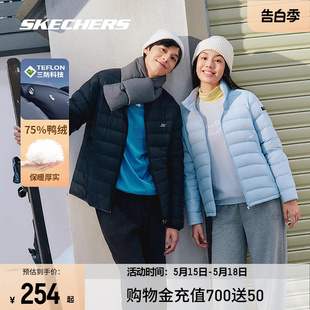 防泼水衣服轻盈保暖防寒 Skechers斯凯奇情侣外套羽绒服男女新款