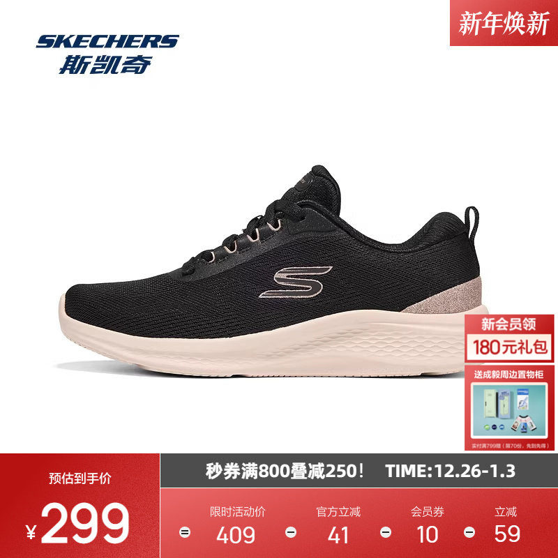 斯凯奇休闲女鞋2025冬季新款低帮透气柔软舒适健步运动鞋时尚潮流