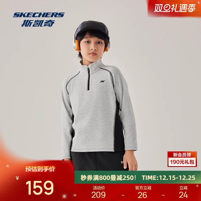 斯凯奇童装亲子装卫衣绒衫2025冬季男女通用针织半开胸长袖恤衫