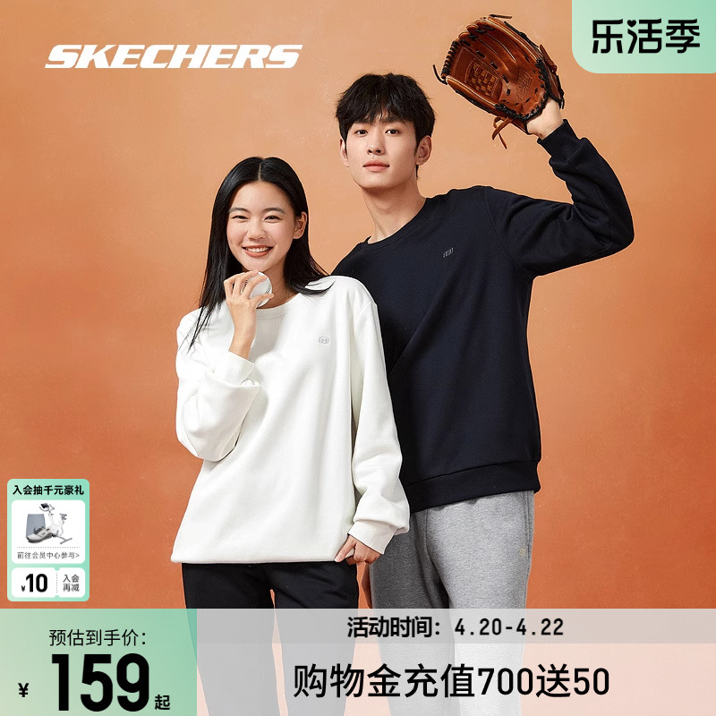 Skechers斯凯奇新品男女同款针织卫衣加绒纯色简约时尚百搭舒适