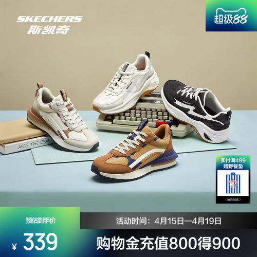 女鞋斯凯奇复古休闲鞋
