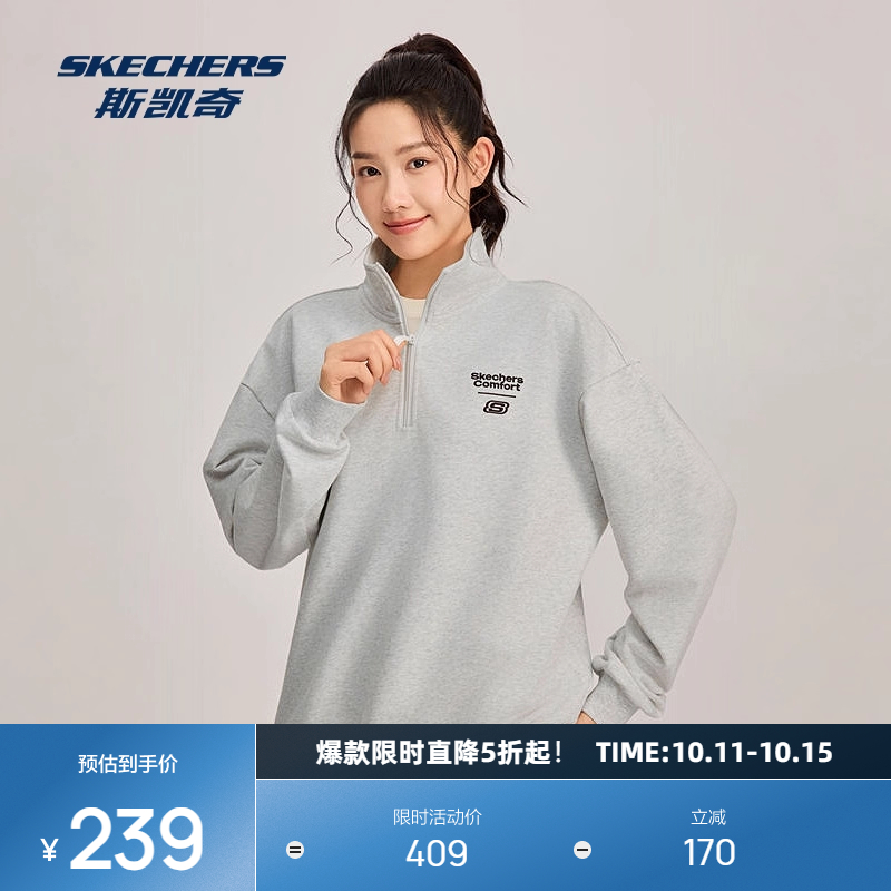 斯凯奇Polo卫衣2025秋季新款翻领保暖套头衫男女款简约时尚百搭