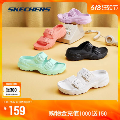 Skechers2022年夏季彩虹泡泡鞋女