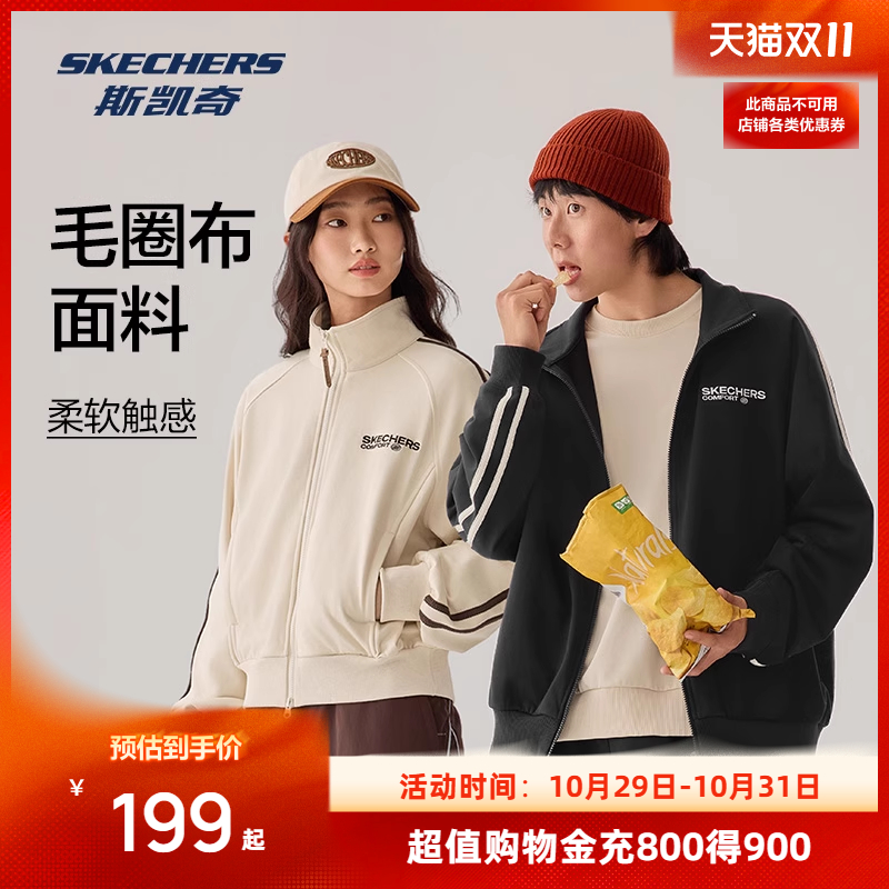 柔软毛圈布面料,舒弹特性,绣花工艺提升