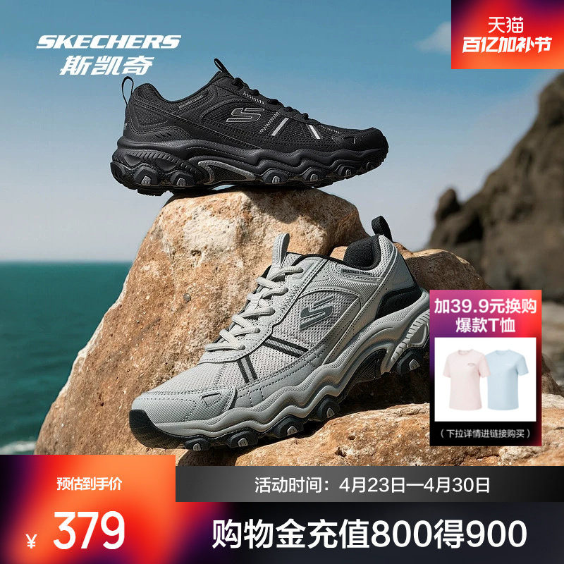 斯凯奇男女同款休闲运动鞋2026春季户外黑灰色登山耐磨抓地徒步鞋