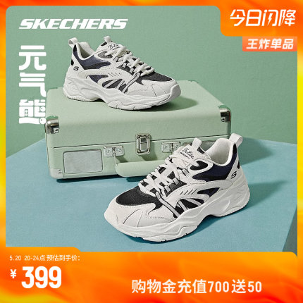 Skechers斯凯奇女鞋元气熊春季男鞋跑步鞋百搭休闲简约百搭运动鞋