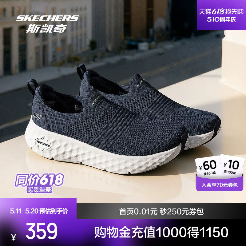 斯凯奇男鞋新款一脚蹬低帮运动鞋透气舒适休闲时尚潮流百搭