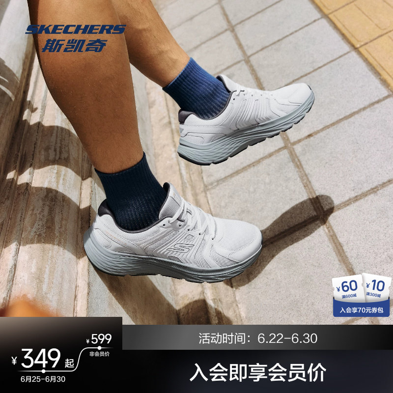 斯凯奇男女士运动鞋干爽透气