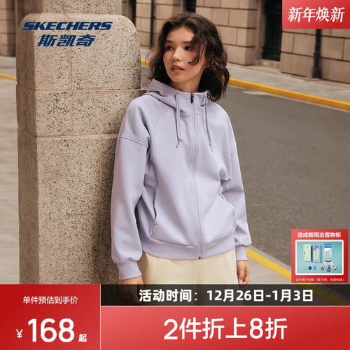 斯凯奇针织连帽外套男款