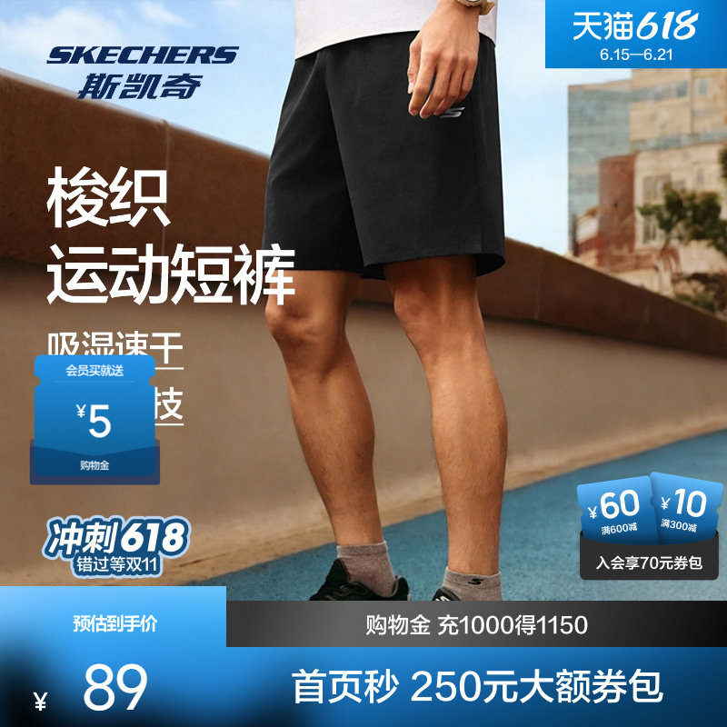 斯凯奇速干运动短裤女款2026春夏新款男弹力宽松吸湿健身跑步裤子