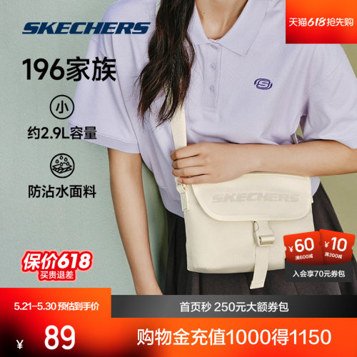 斯凯奇单肩包简约百搭通勤上学