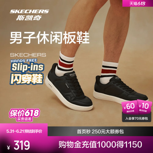 一脚蹬设计，解放双手，时尚与舒适兼具