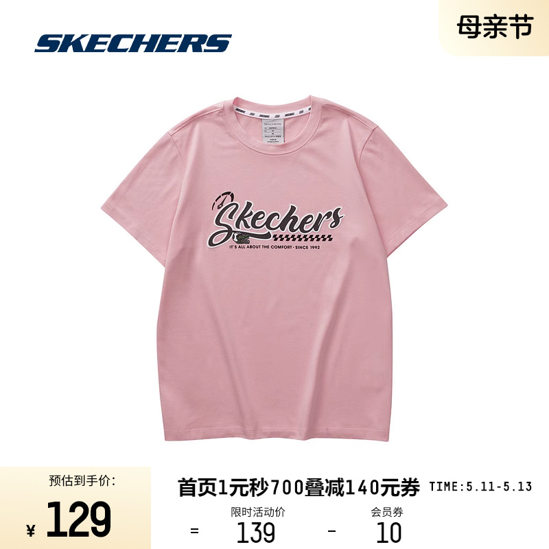 Skechers斯凯奇2024夏季新款女款针织短袖衫时尚百搭T恤舒适透气