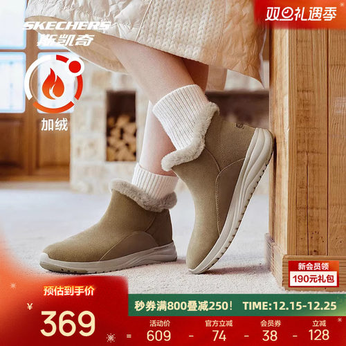 ULTRA GO中底材质带来良好的缓震效果