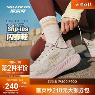 斯凯奇摇摇鞋新品男女同款跑步鞋闪穿网面回弹运动鞋通勤休闲鞋