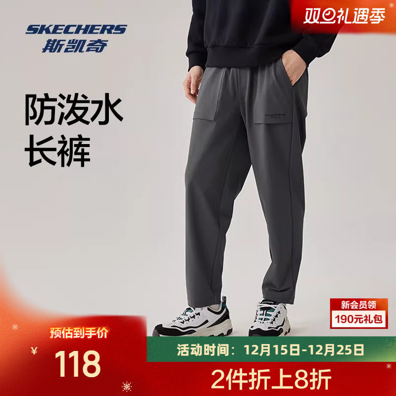 斯凯奇运动裤2025秋季男士长裤防水耐磨休闲裤防风运动工装裤子