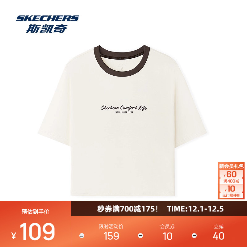 斯凯奇运动短袖2025年女装圆领T恤简约舒适时尚百搭休闲透气