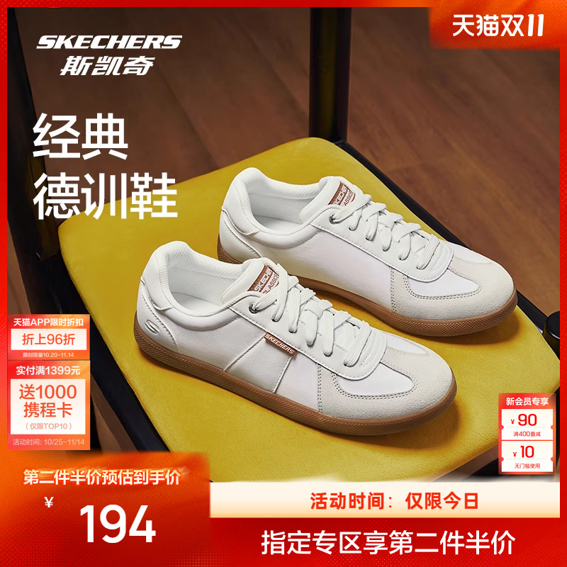 斯凯奇时尚休闲运动低帮板鞋舒适透气简约时尚百搭T头鞋训鞋