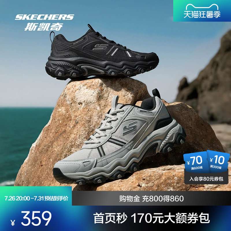 斯凯奇户外登山鞋 179.3元 - 86线报