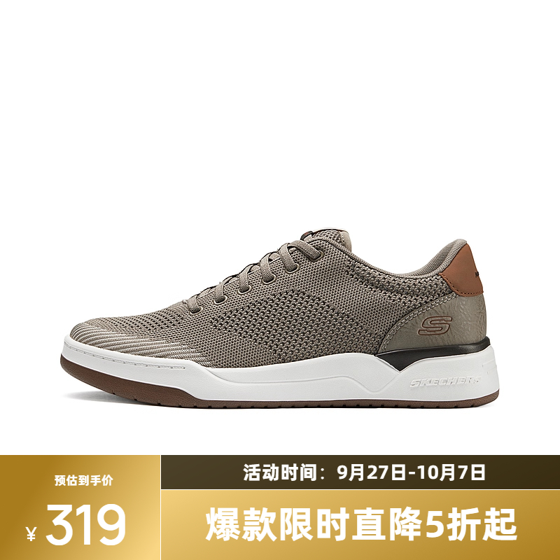 舒适畅行，悦步畅走