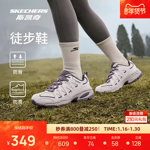 斯凯奇秋季女款户外徒步鞋透气耐磨低帮高透气舒适回弹干爽
