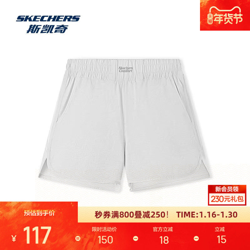 斯凯奇女款休闲宽松梭织短裤舒适耐磨印花设计时尚百搭,运动服/休闲服装,运动中长裤／短裤,淘宝优惠券,粉丝福利购,淘宝优惠卷