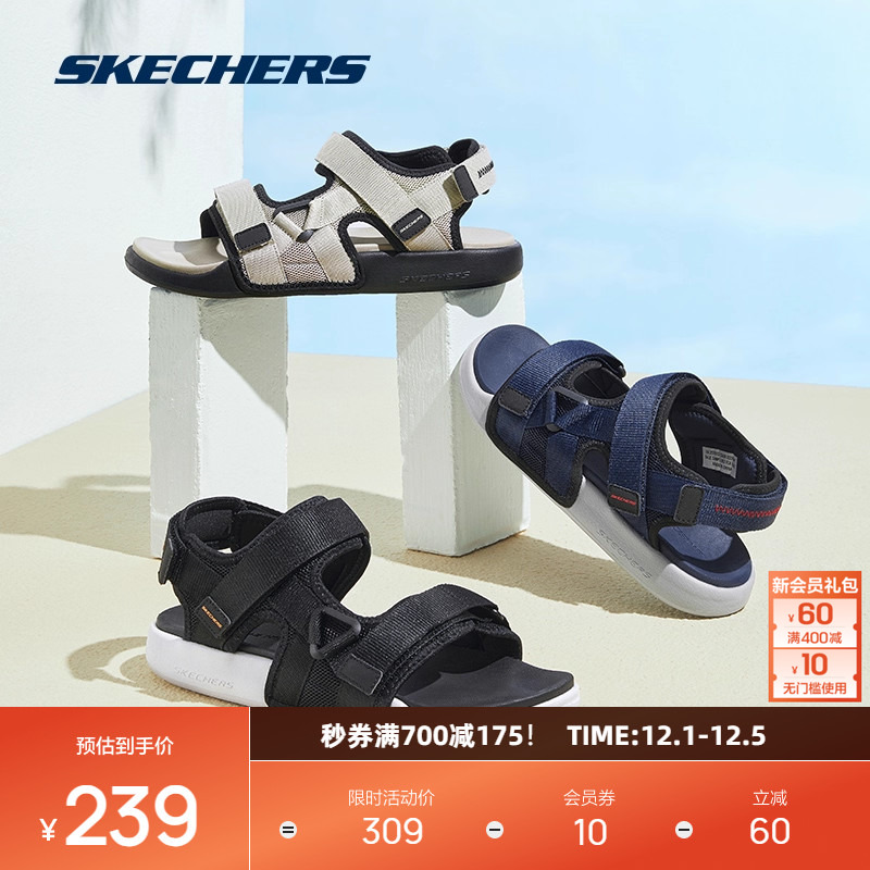 Skechers/斯凯奇男士魔术贴凉鞋