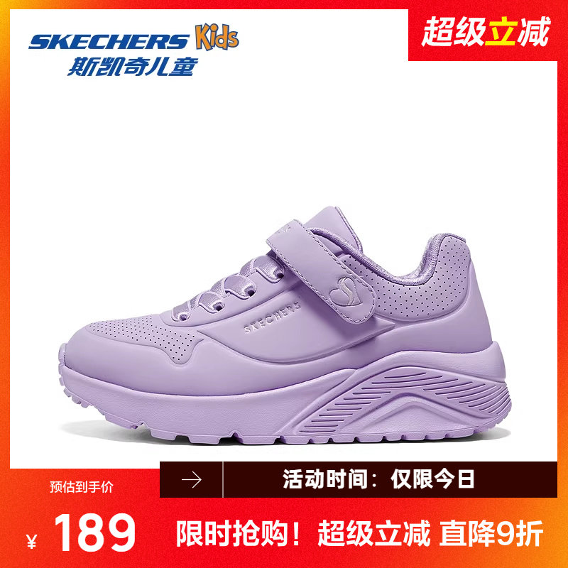 斯凯奇童鞋女魔术贴UNO轻盈减震休闲运动鞋中大童轻便百搭舒适鞋