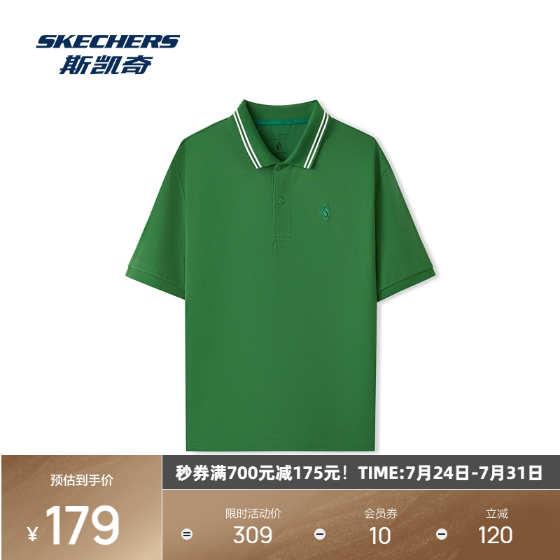 斯凯奇2025夏季新品男女同款运动休闲短袖POLO衫凉感功能撞色领